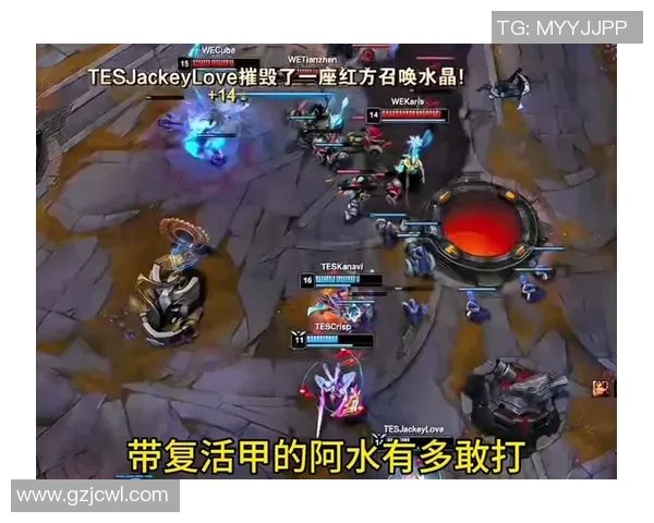 英雄联盟热点分析：深入探讨WE战队的战术转型与未来发展方向