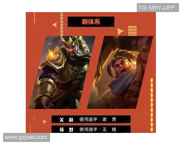 王者荣耀战术解析：WE战队快攻体系的成功之道与实战应用